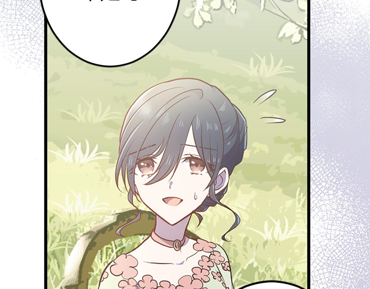 第33话 想和你多呆会(1/3)-第33话