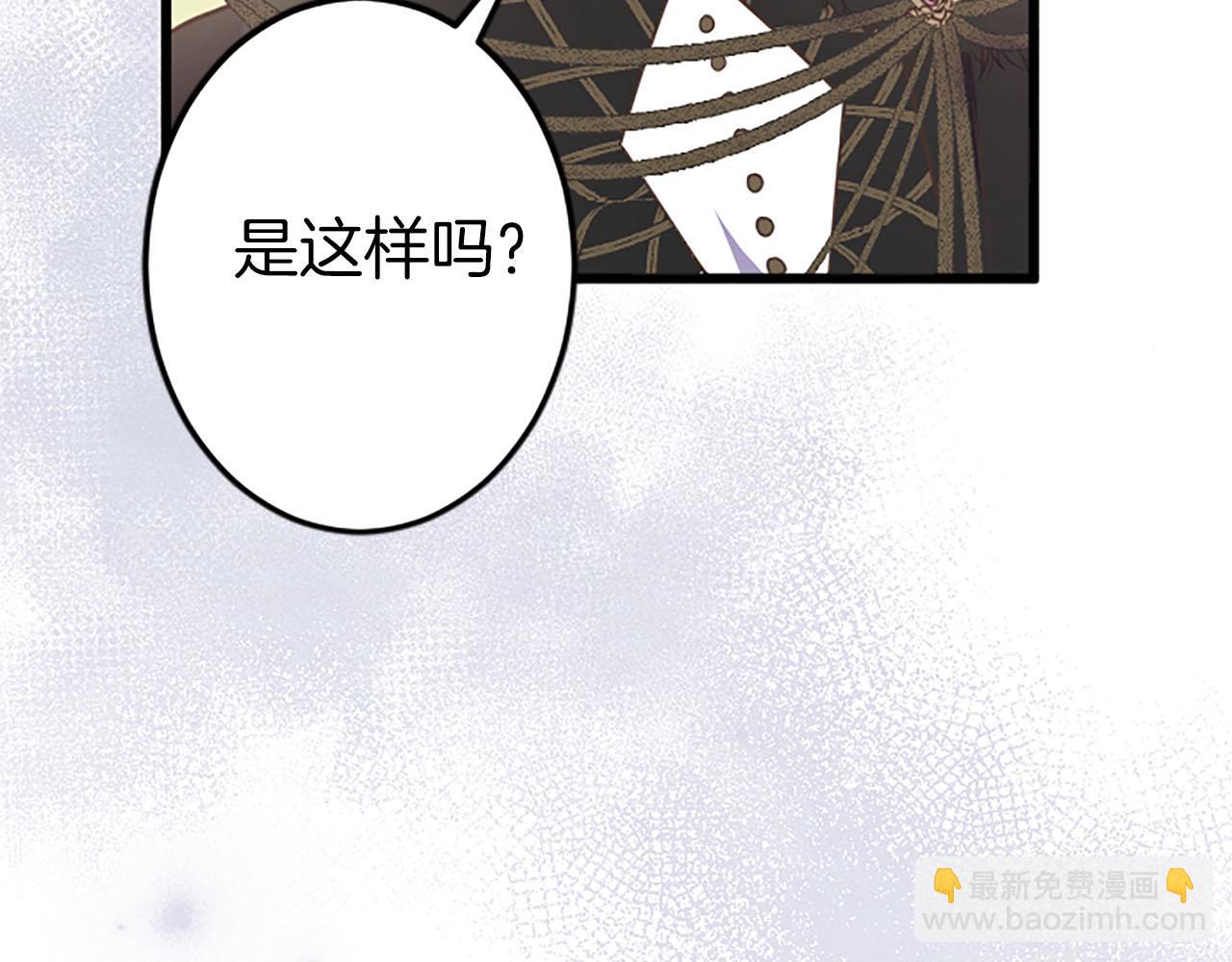 第33话 想和你多呆会(1/3)-第33话