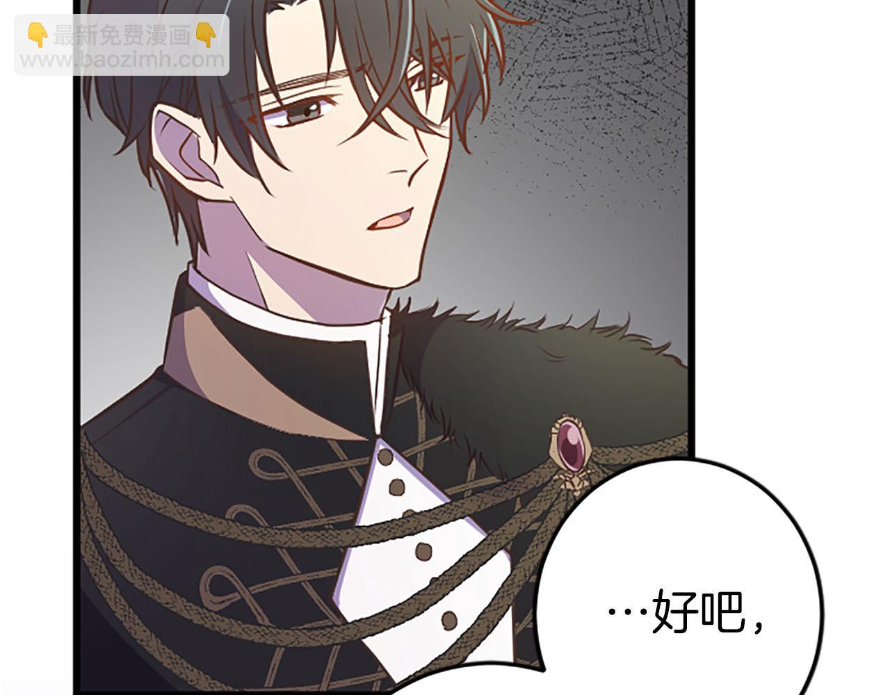 第33话 想和你多呆会(1/3)-第33话