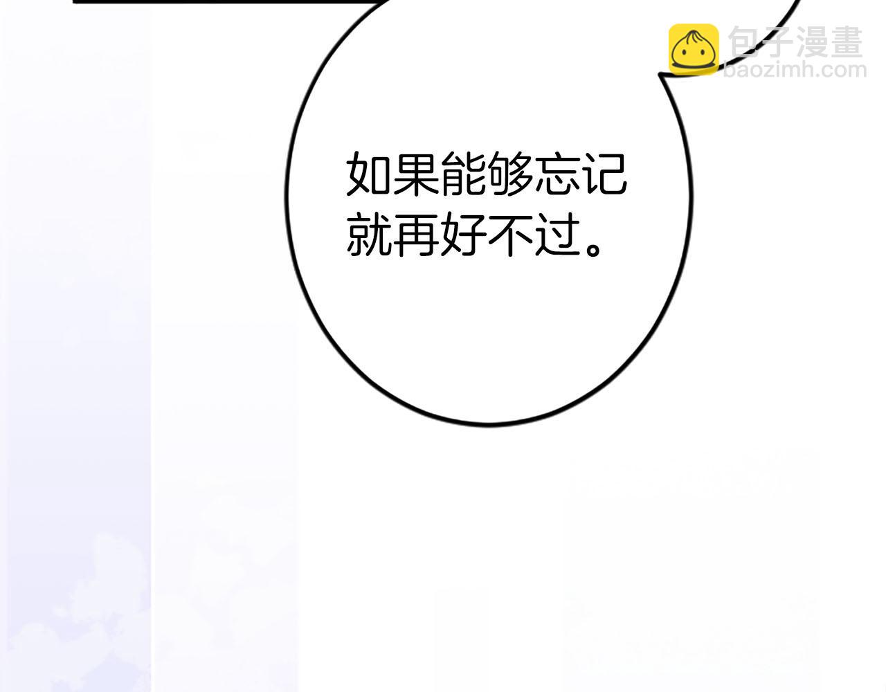 第33话 想和你多呆会(1/3)-第33话