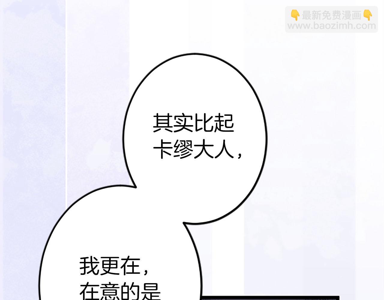 第33话 想和你多呆会(1/3)-第33话