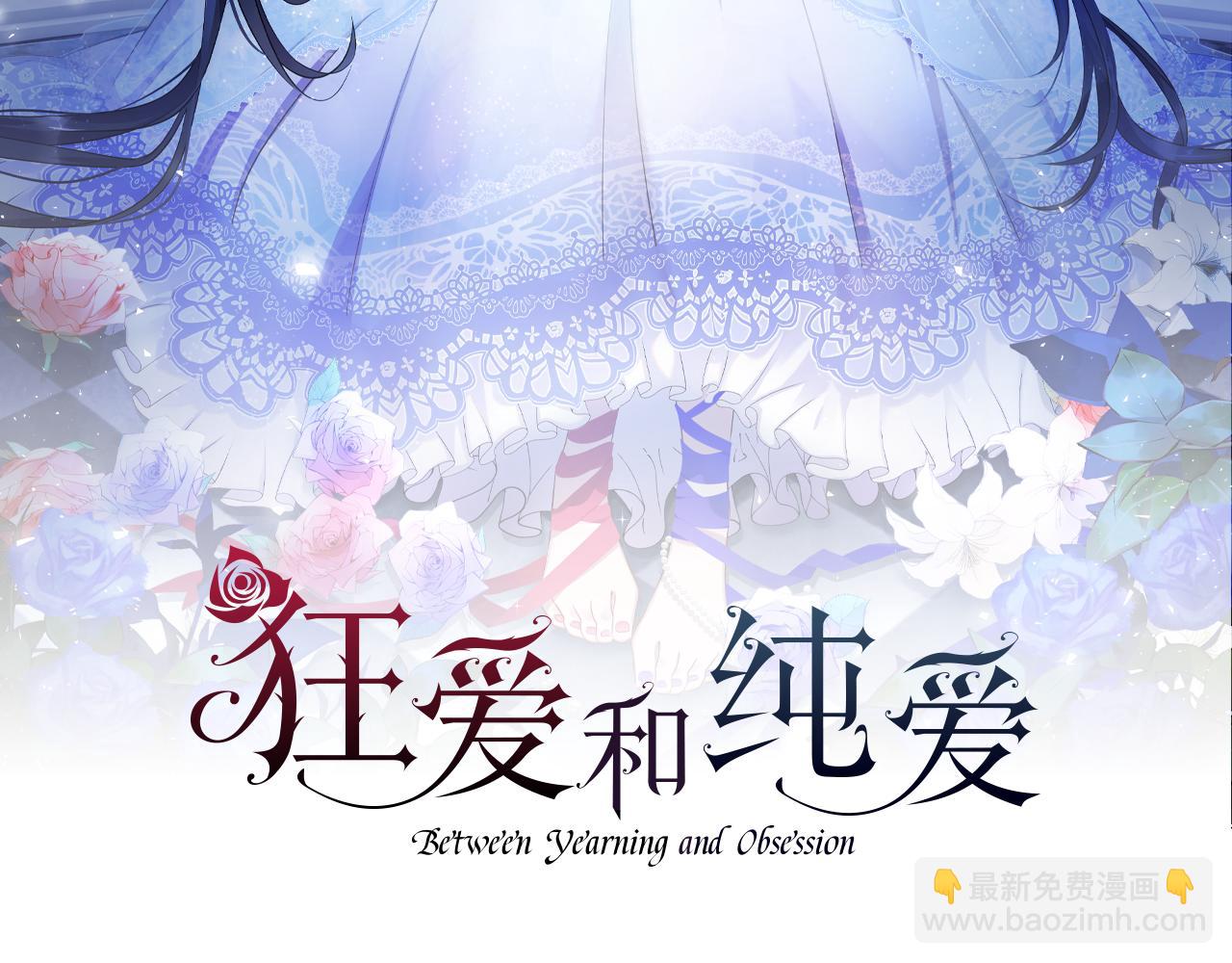 第33话 想和你多呆会(1/3)-第33话