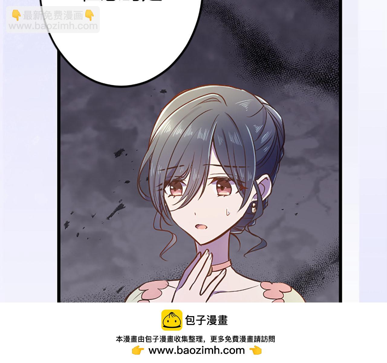 第33话 想和你多呆会(1/3)-第33话