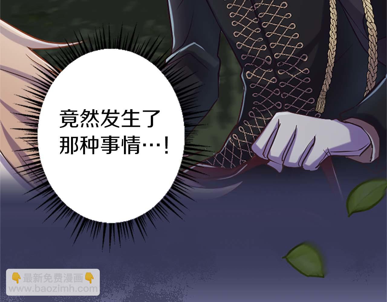 第35话 疯批少爷被杀了？(1/4)-第35话