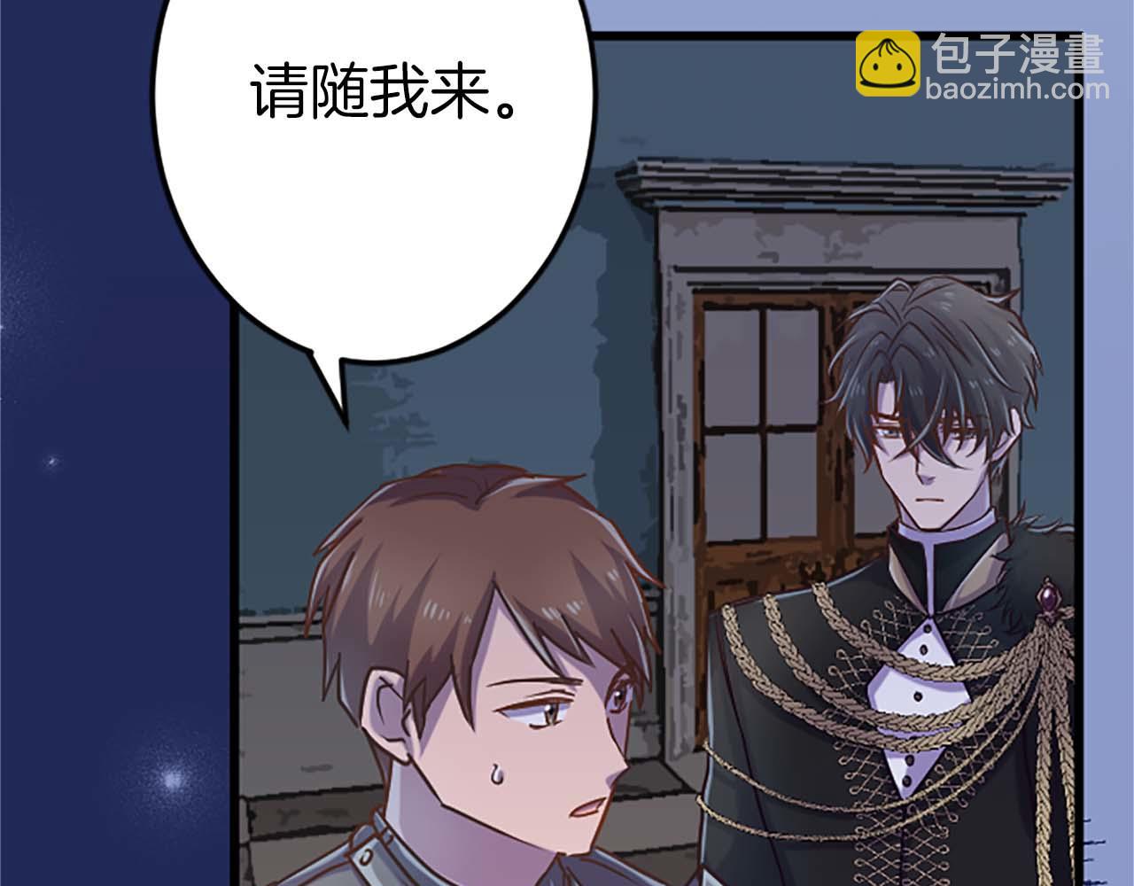 第35话 疯批少爷被杀了？(1/4)-第35话