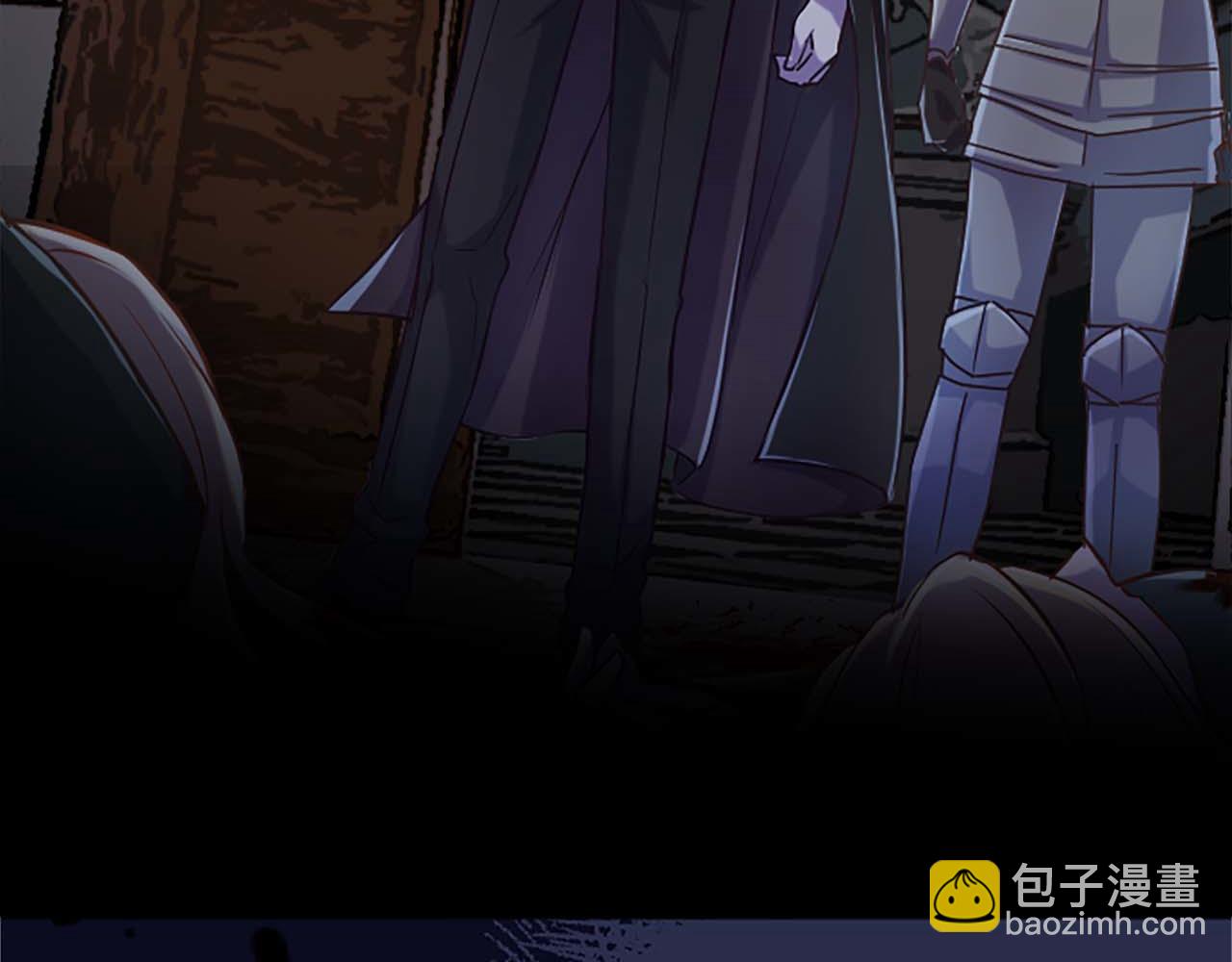 第35话 疯批少爷被杀了？(1/4)-第35话