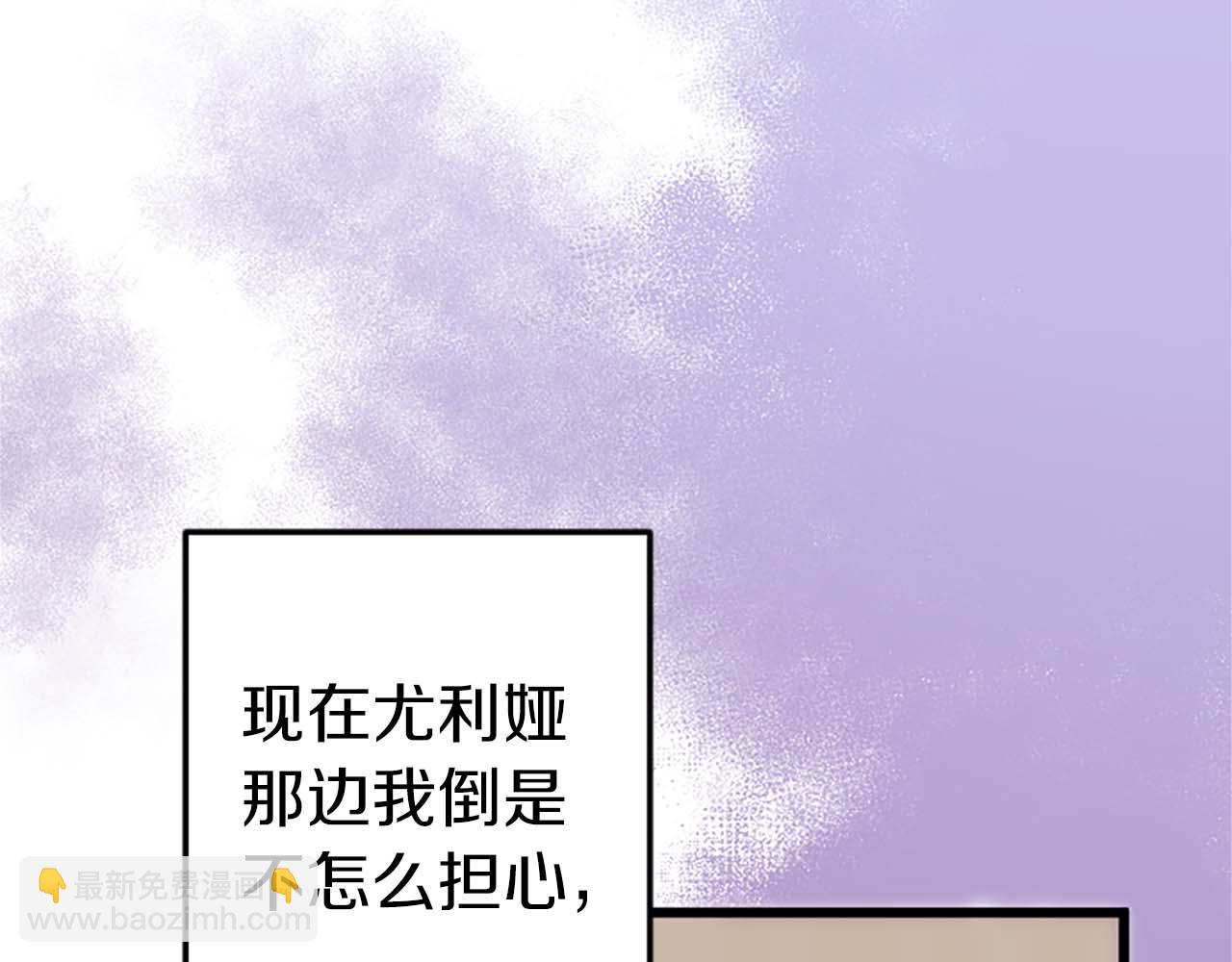 第37话 一切都是为了保护她(1/4)-第37话