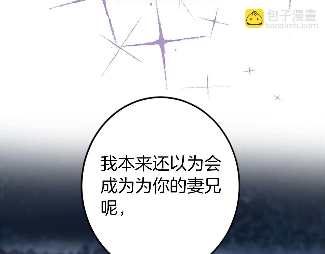 第37话 一切都是为了保护她(1/4)-第37话