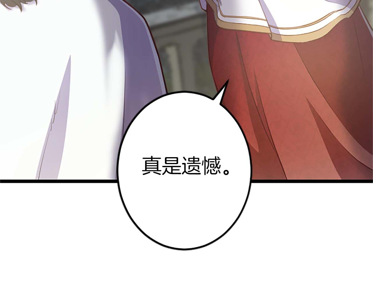 第37话 一切都是为了保护她(1/4)-第37话