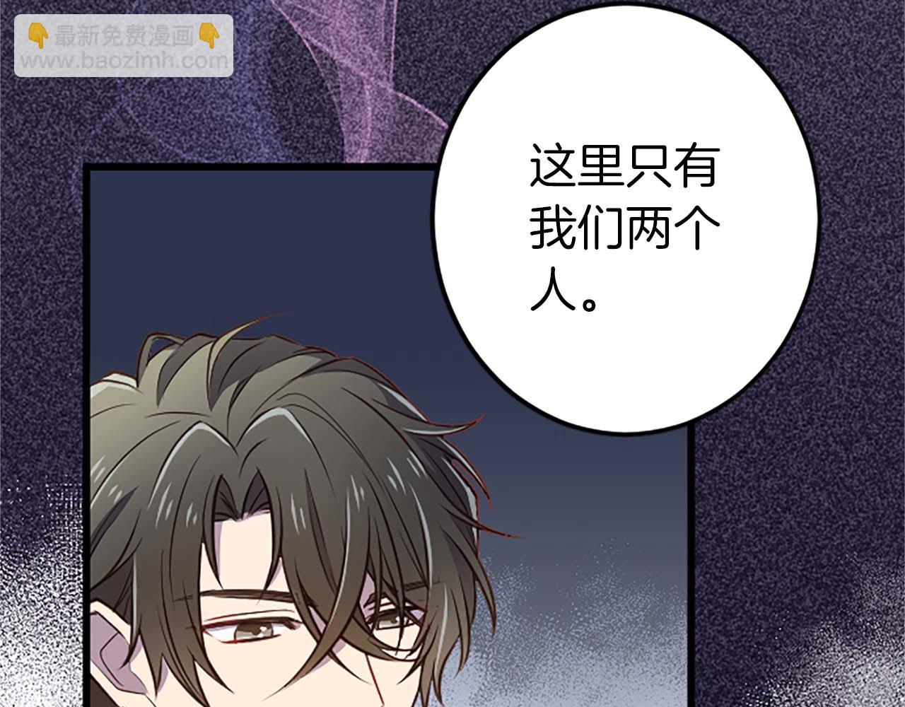 第37话 一切都是为了保护她(1/4)-第37话