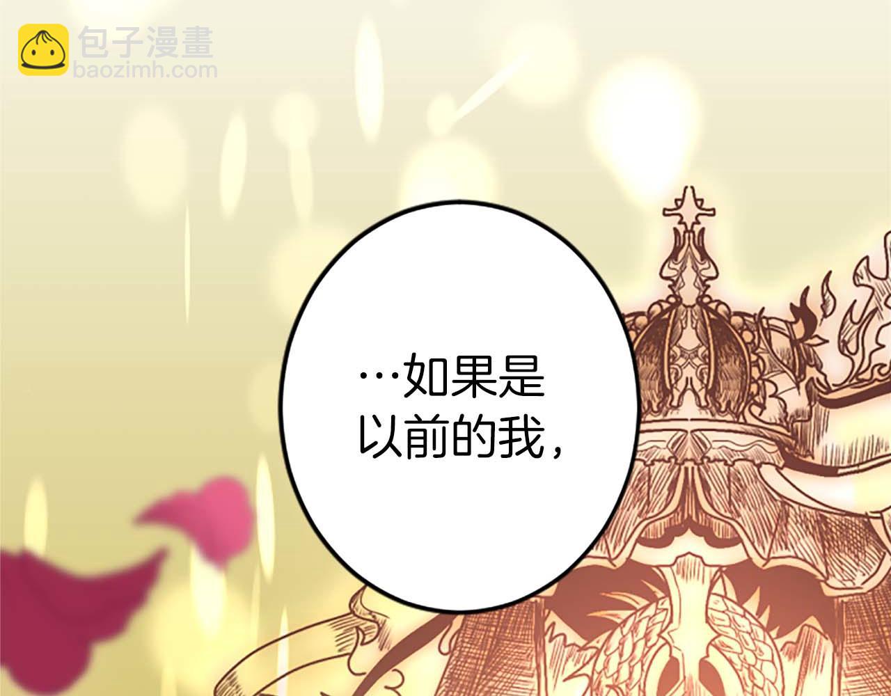 第37话 一切都是为了保护她(1/4)-第37话