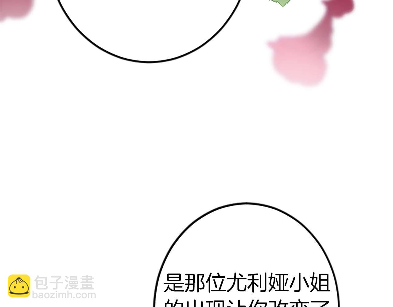 第37话 一切都是为了保护她(1/4)-第37话