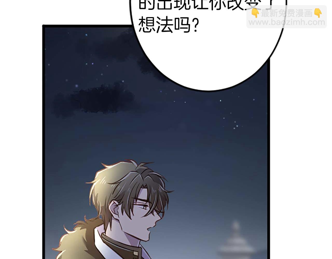 第37话 一切都是为了保护她(1/4)-第37话