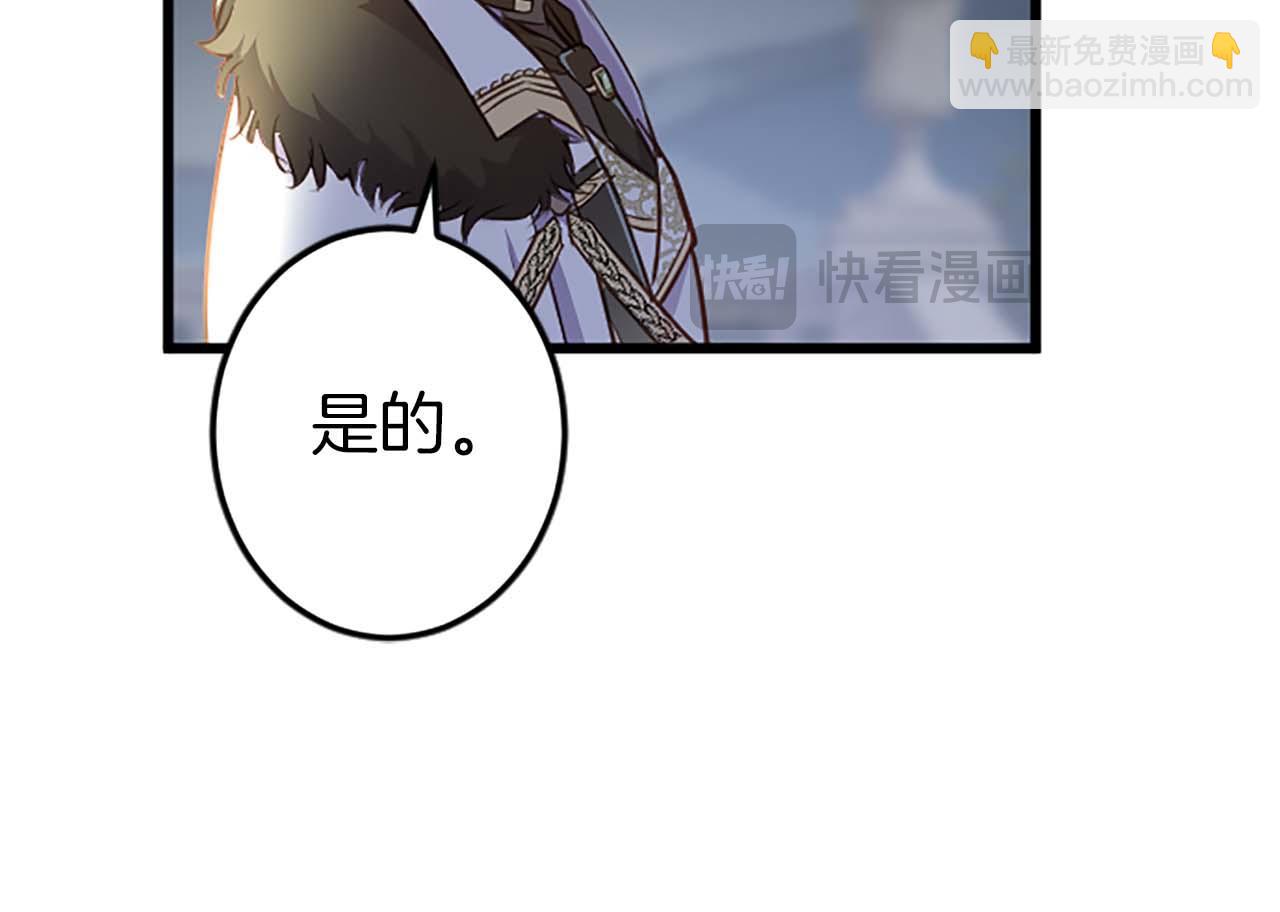 第37话 一切都是为了保护她(1/4)-第37话