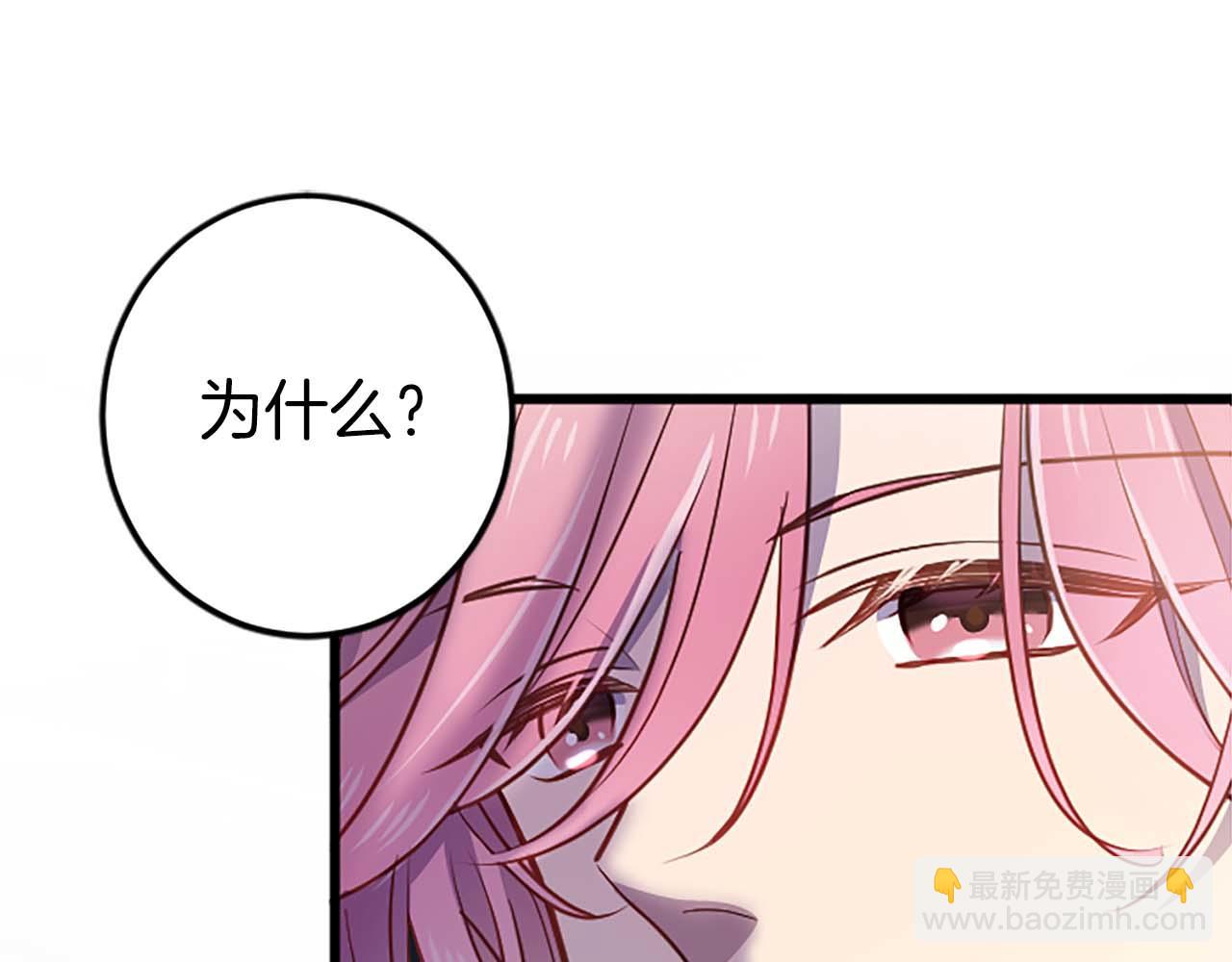 第37话 一切都是为了保护她(1/4)-第37话