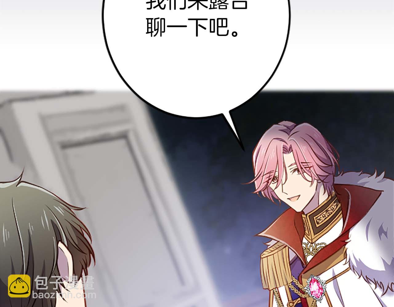 第37话 一切都是为了保护她(1/4)-第37话