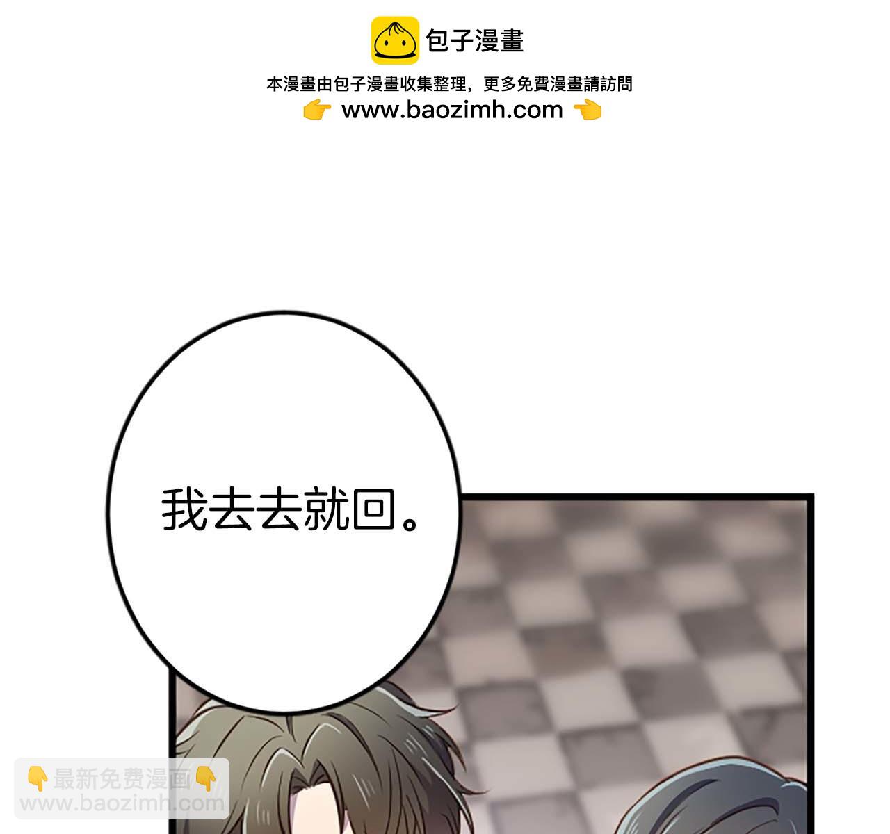 第37话 一切都是为了保护她(1/4)-第37话