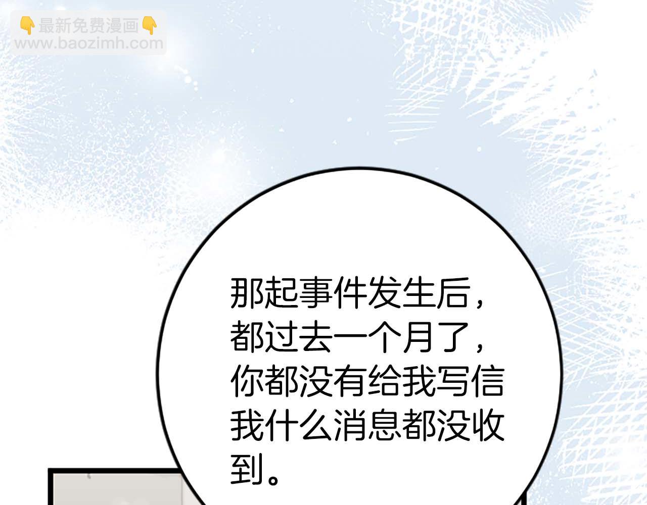 第39话 从卑微中走出(1/4)-第39话