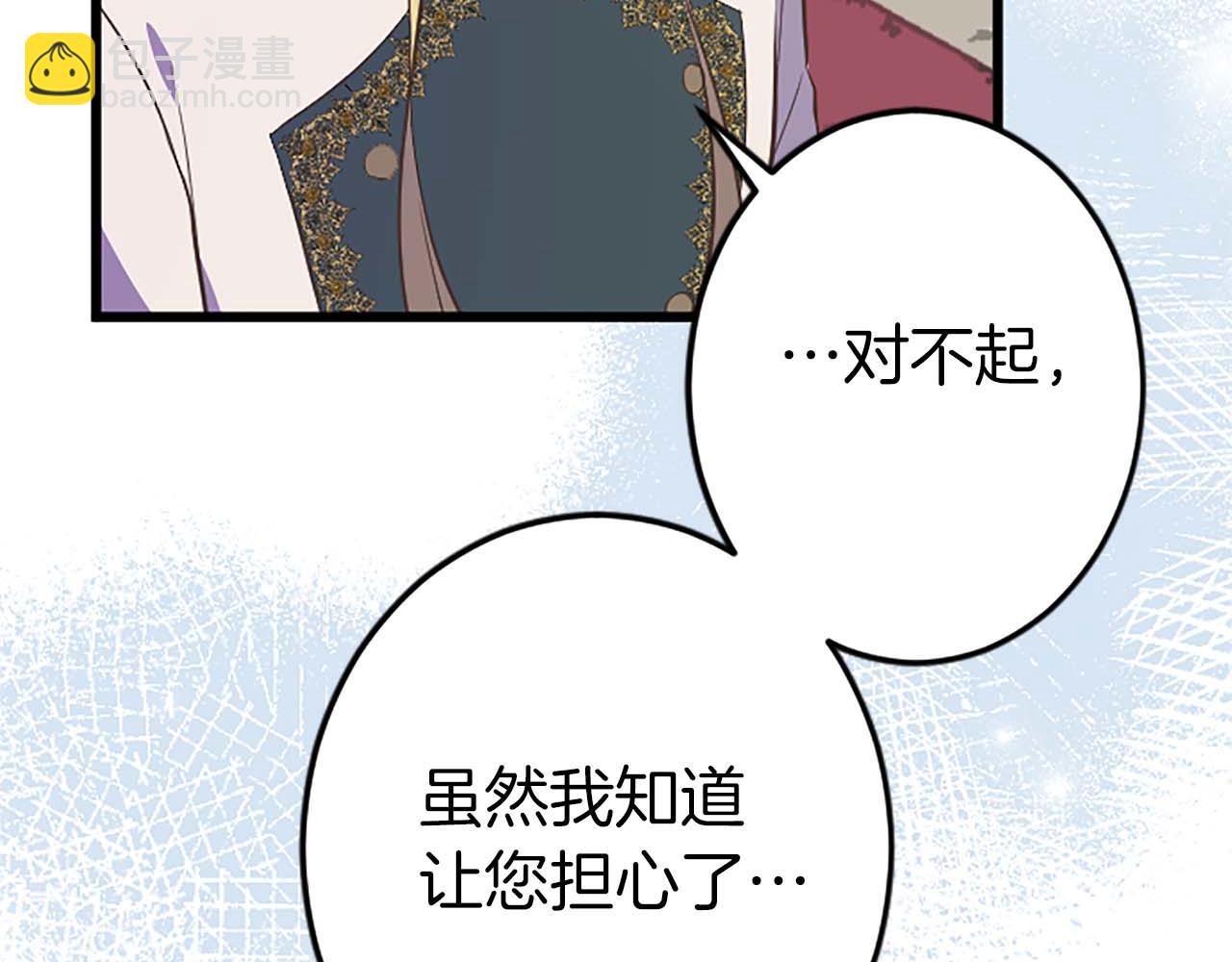 第39话 从卑微中走出(1/4)-第39话