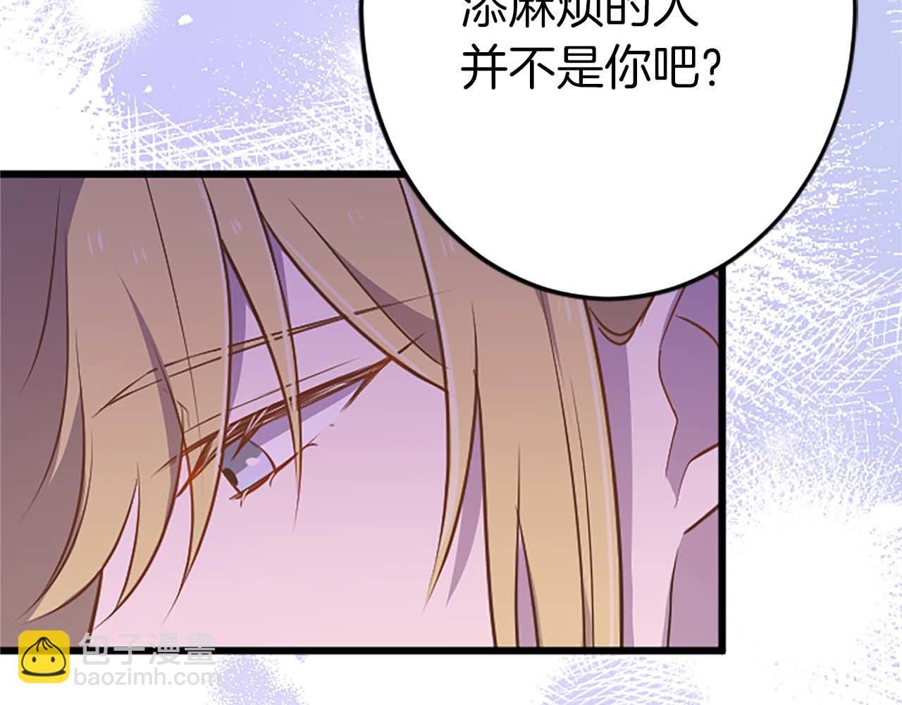 第39话 从卑微中走出(1/4)-第39话