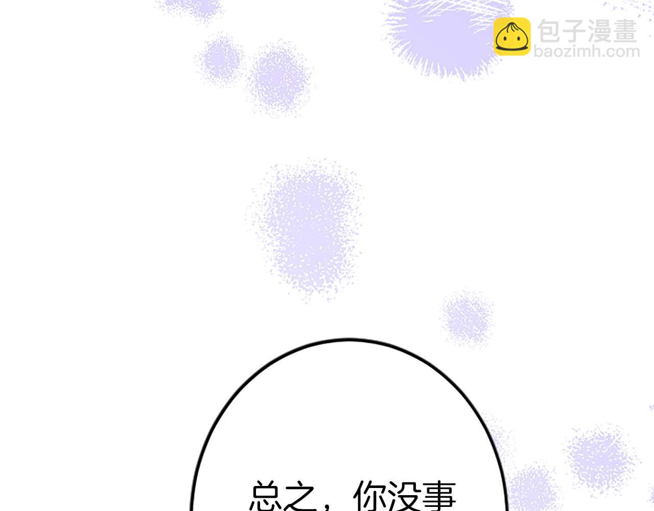 第39话 从卑微中走出(1/4)-第39话