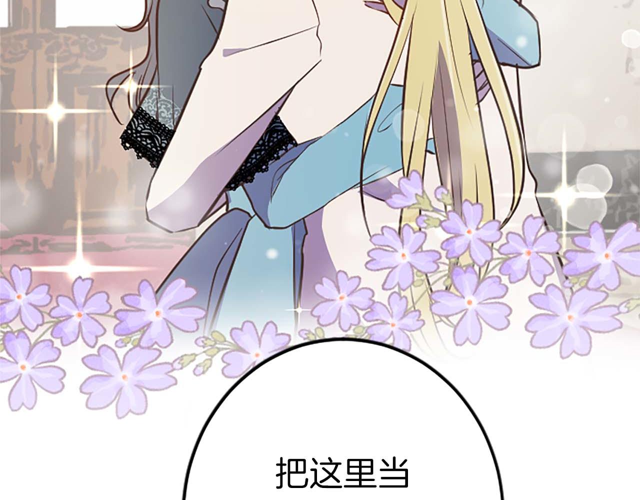 第39话 从卑微中走出(1/4)-第39话