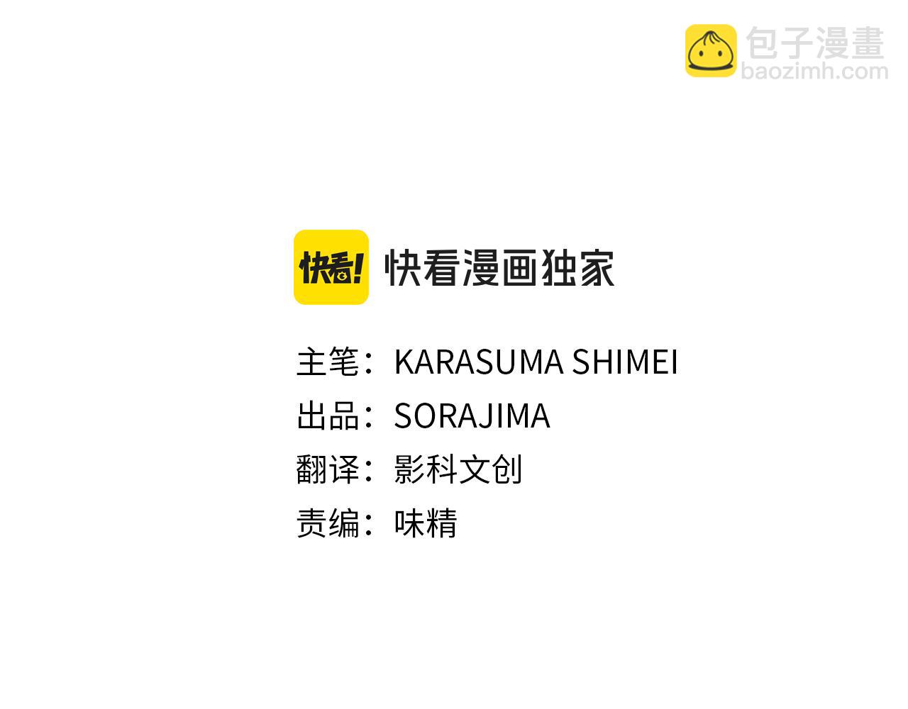 第39话 从卑微中走出(1/4)-第39话