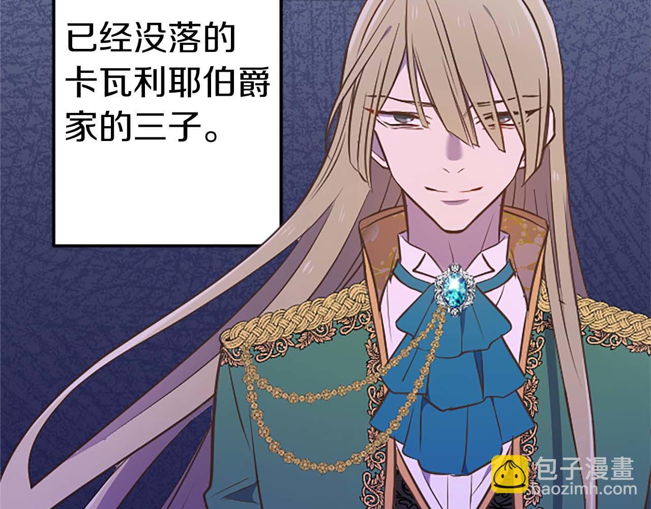 第39话 从卑微中走出(1/4)-第39话