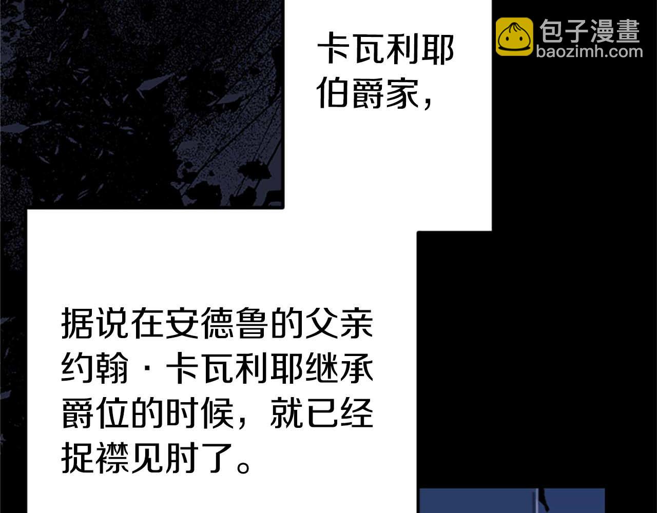 第39话 从卑微中走出(1/4)-第39话