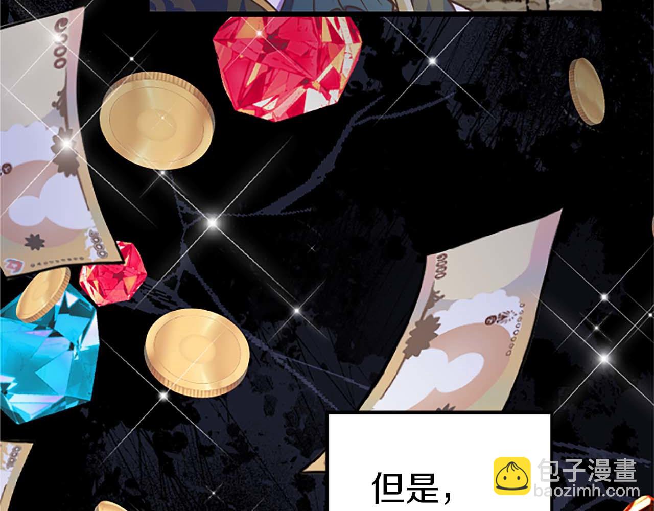 第39话 从卑微中走出(1/4)-第39话