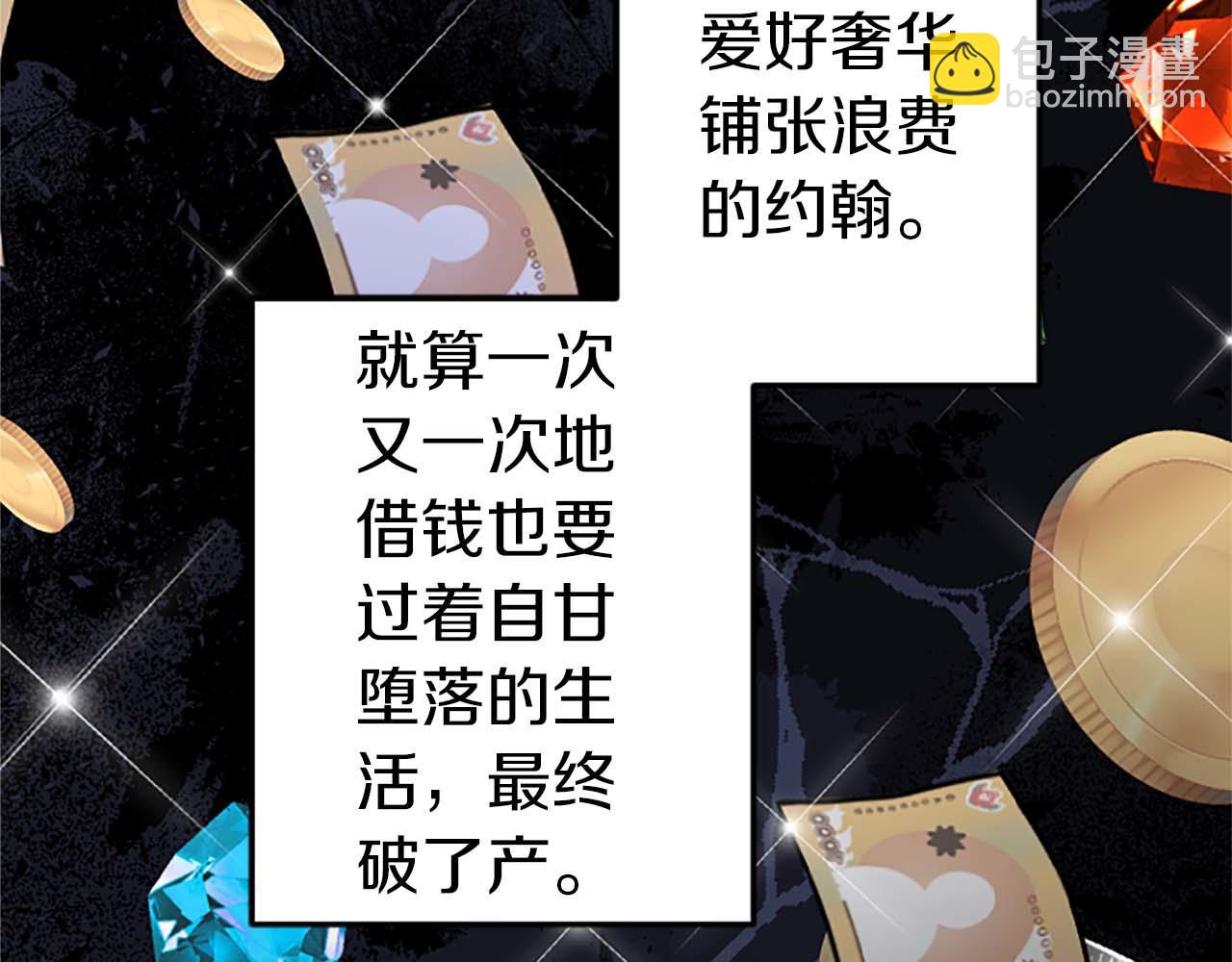 第39话 从卑微中走出(1/4)-第39话