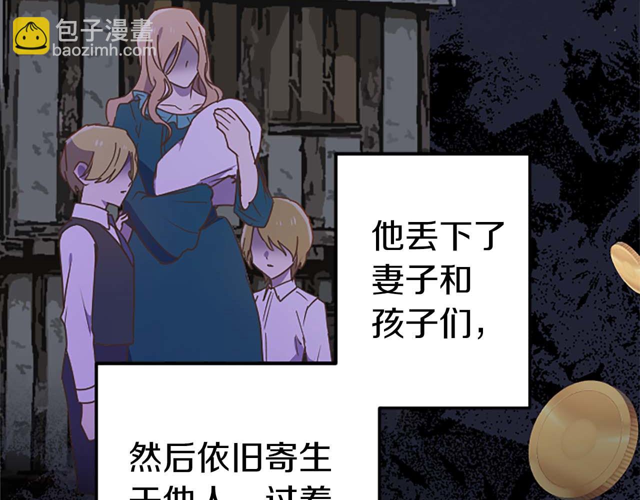 第39话 从卑微中走出(1/4)-第39话