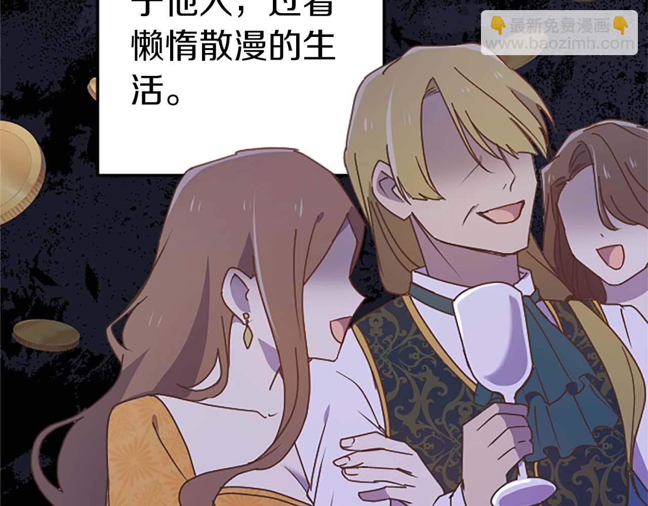 第39话 从卑微中走出(1/4)-第39话