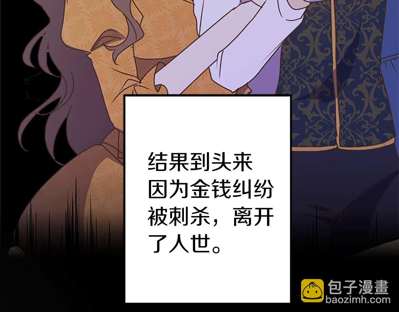 第39话 从卑微中走出(1/4)-第39话