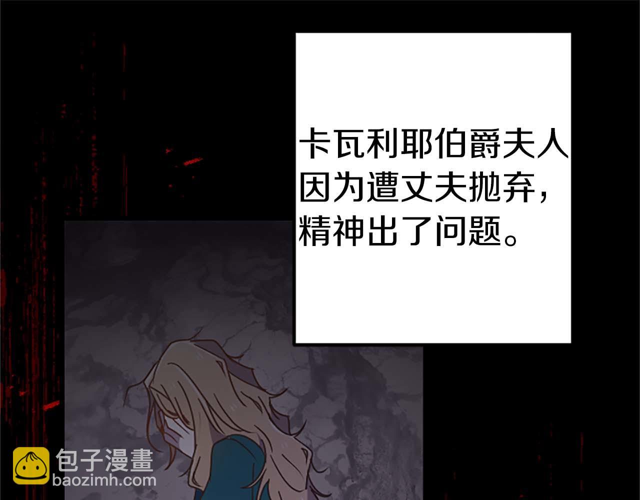 第39话 从卑微中走出(1/4)-第39话