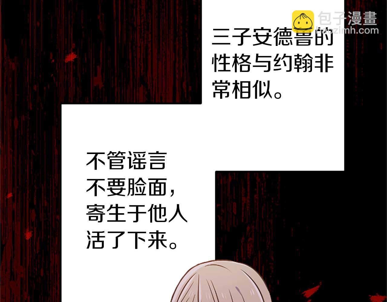 第39话 从卑微中走出(1/4)-第39话