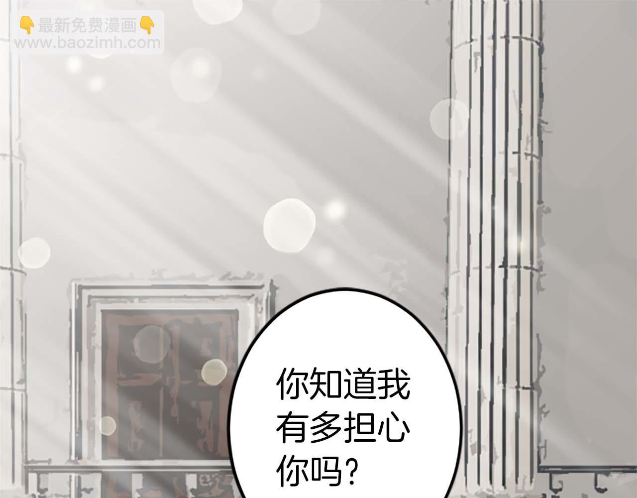 第39话 从卑微中走出(1/4)-第39话