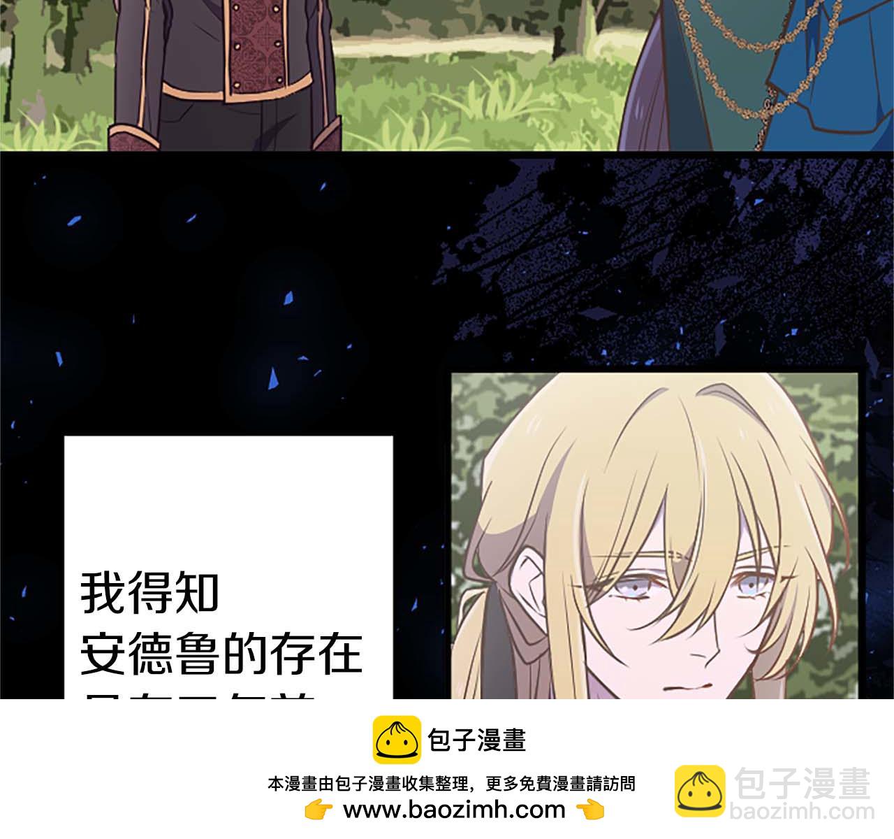 第39话 从卑微中走出(1/4)-第39话