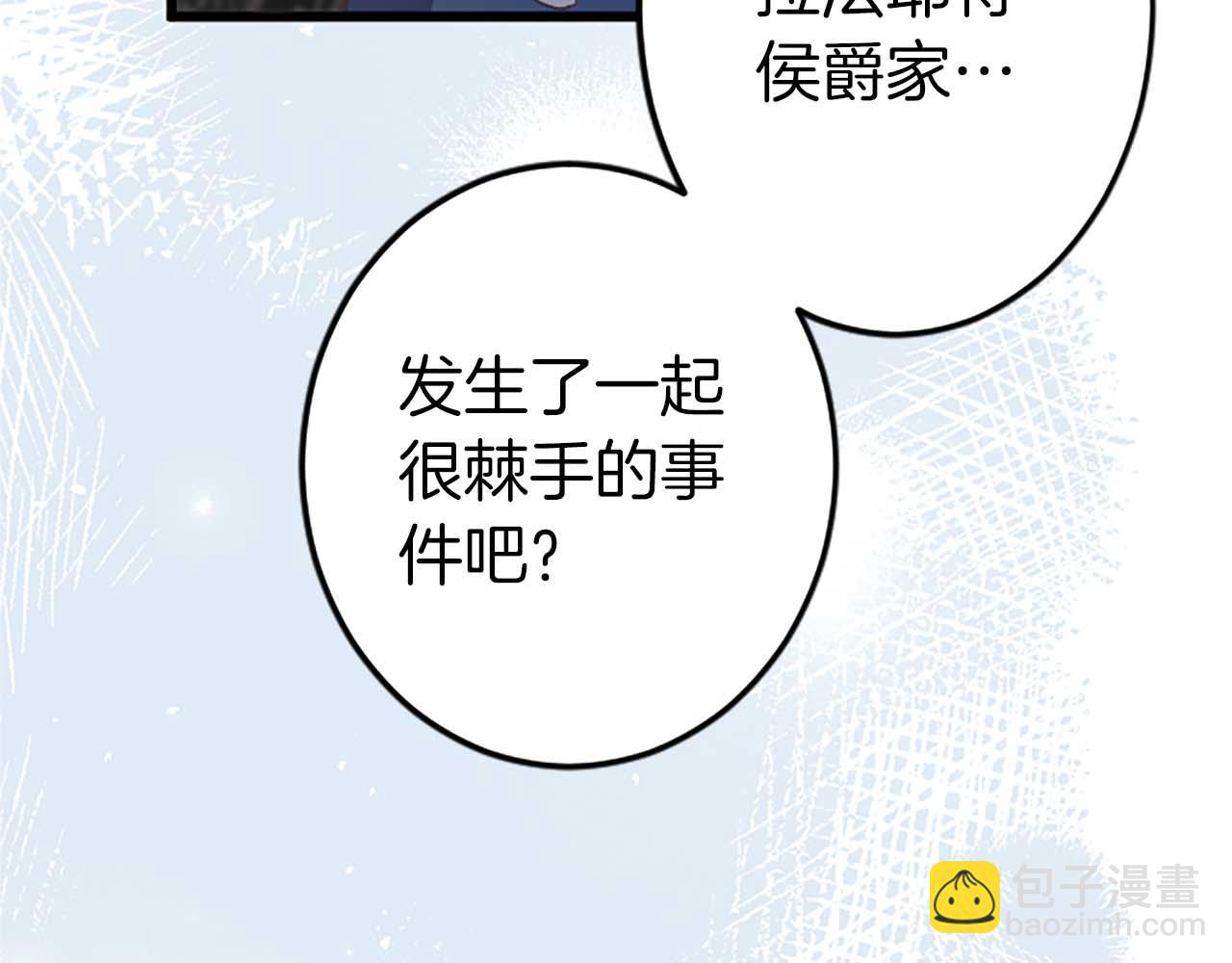 第39话 从卑微中走出(1/4)-第39话