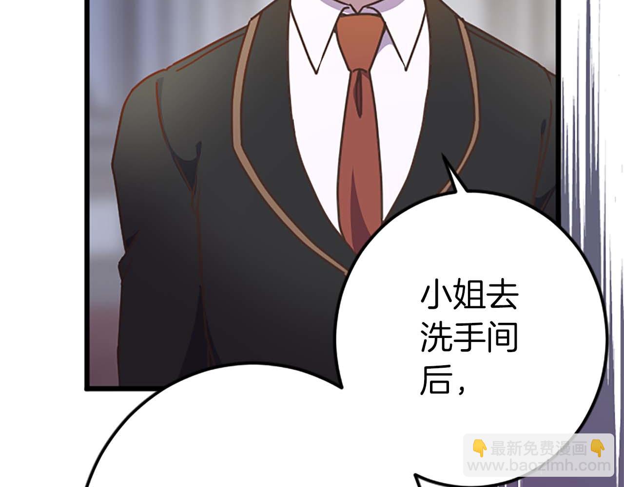 第41话 觉醒的力量(1/3)-第41话