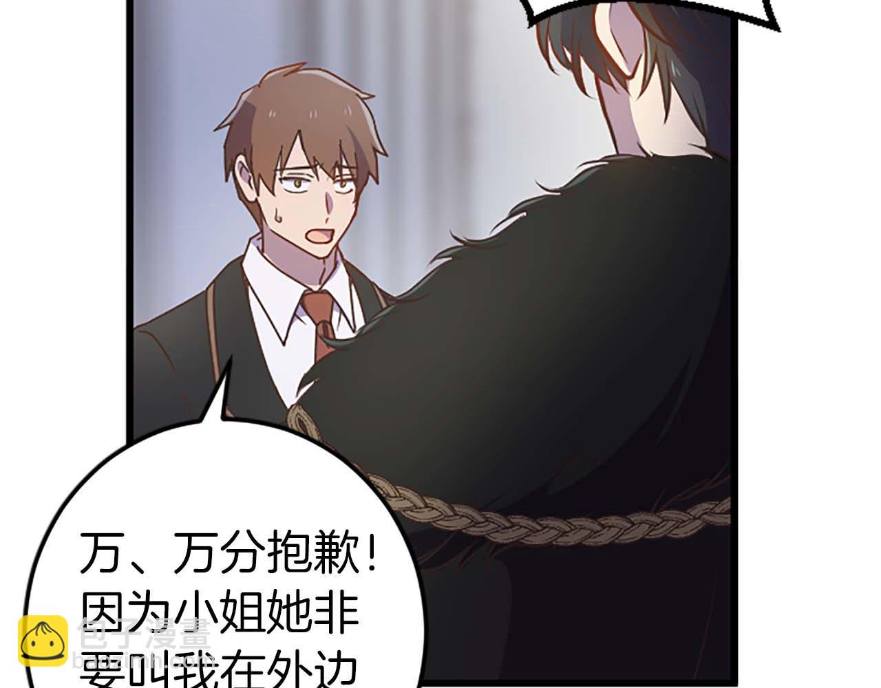 第41话 觉醒的力量(1/3)-第41话