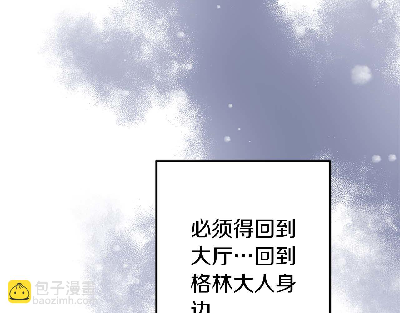 第41话 觉醒的力量(1/3)-第41话