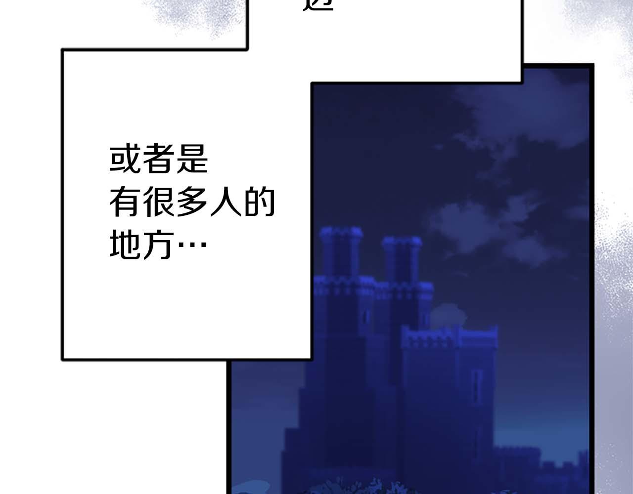 第41话 觉醒的力量(1/3)-第41话