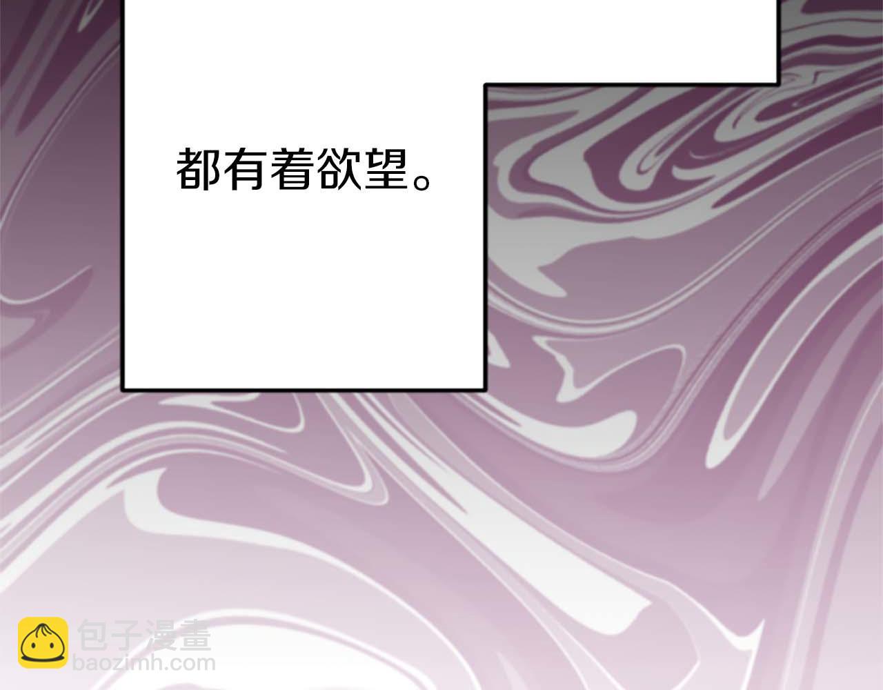 第41话 觉醒的力量(1/3)-第41话