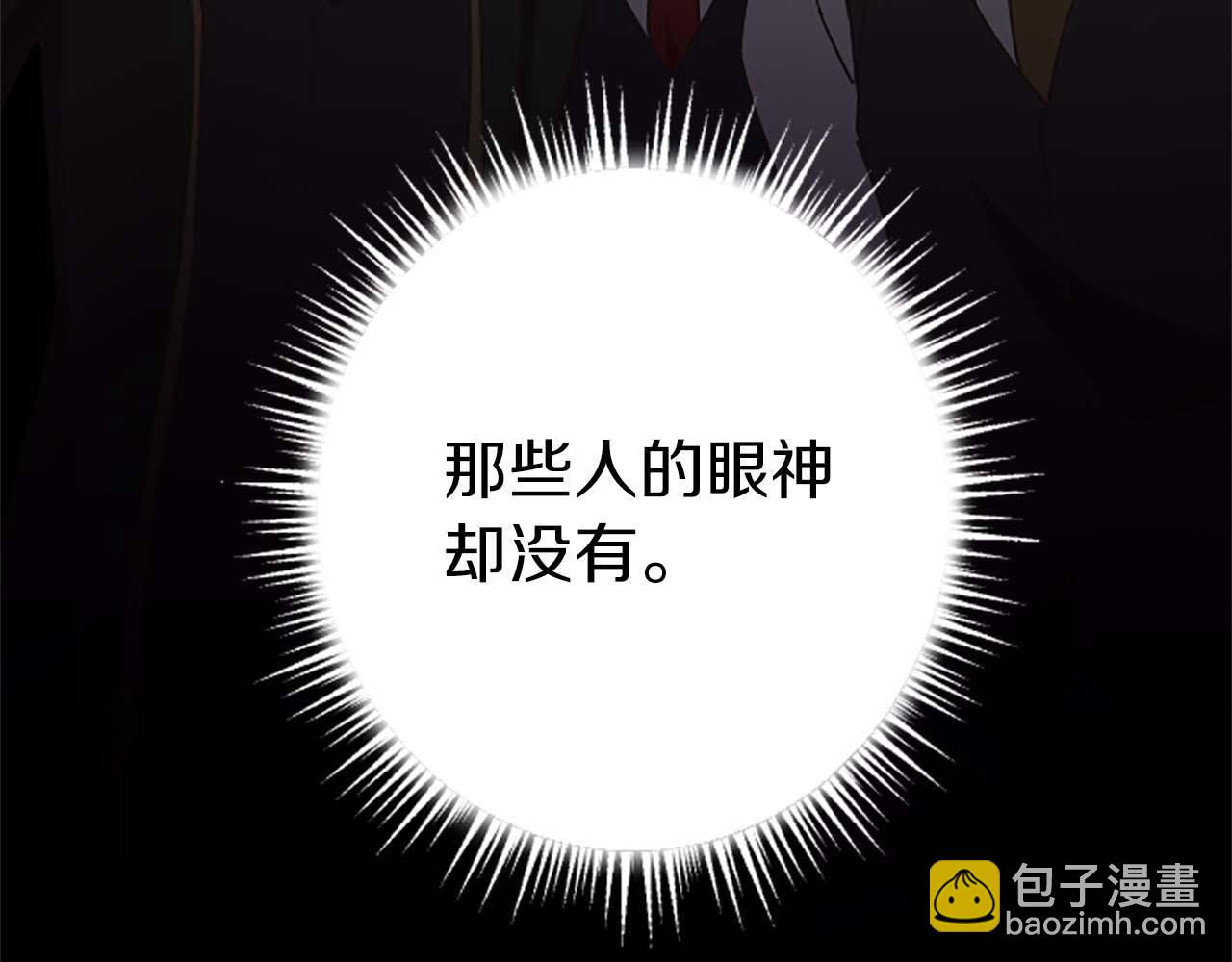 第41话 觉醒的力量(1/3)-第41话