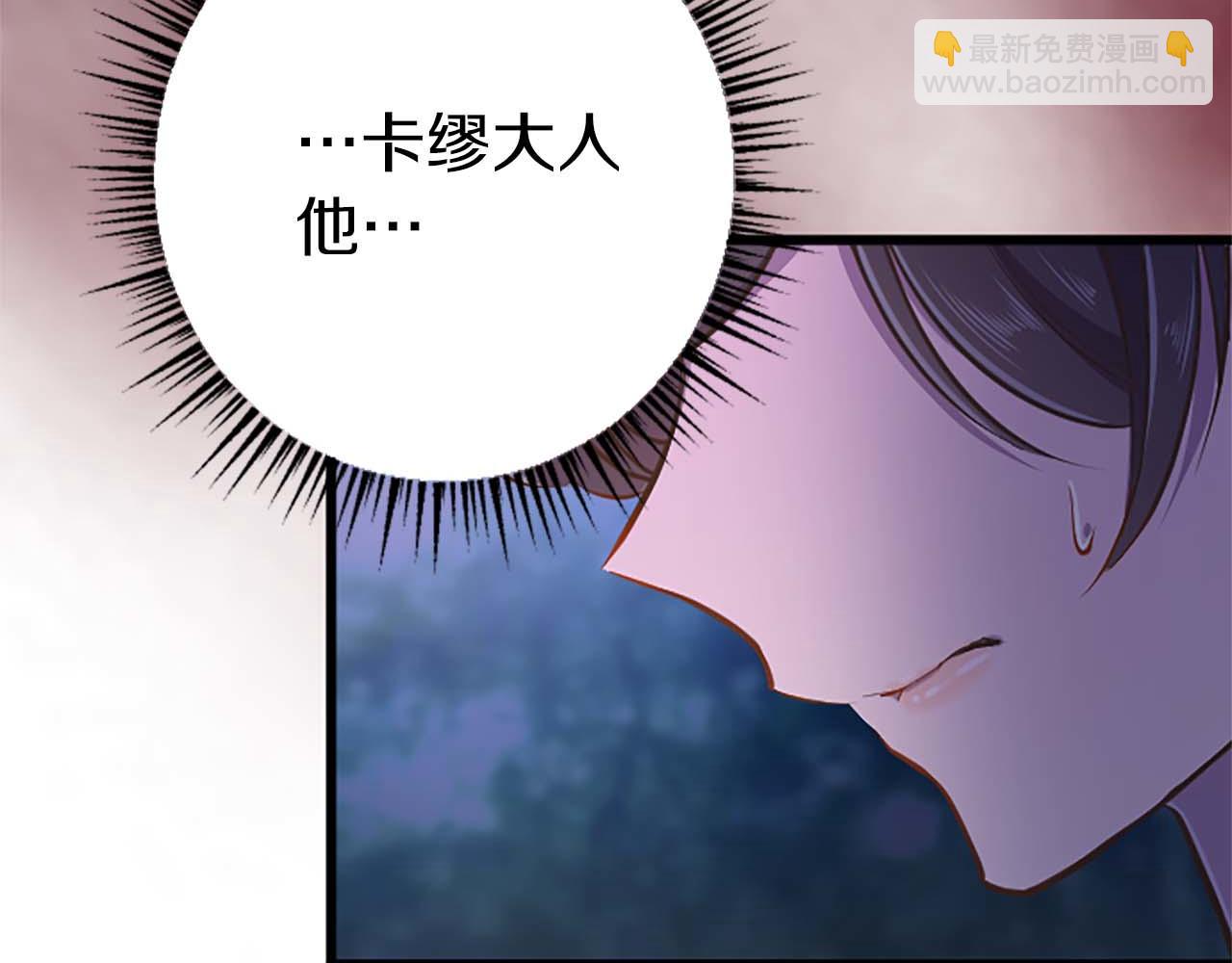 第41话 觉醒的力量(1/3)-第41话