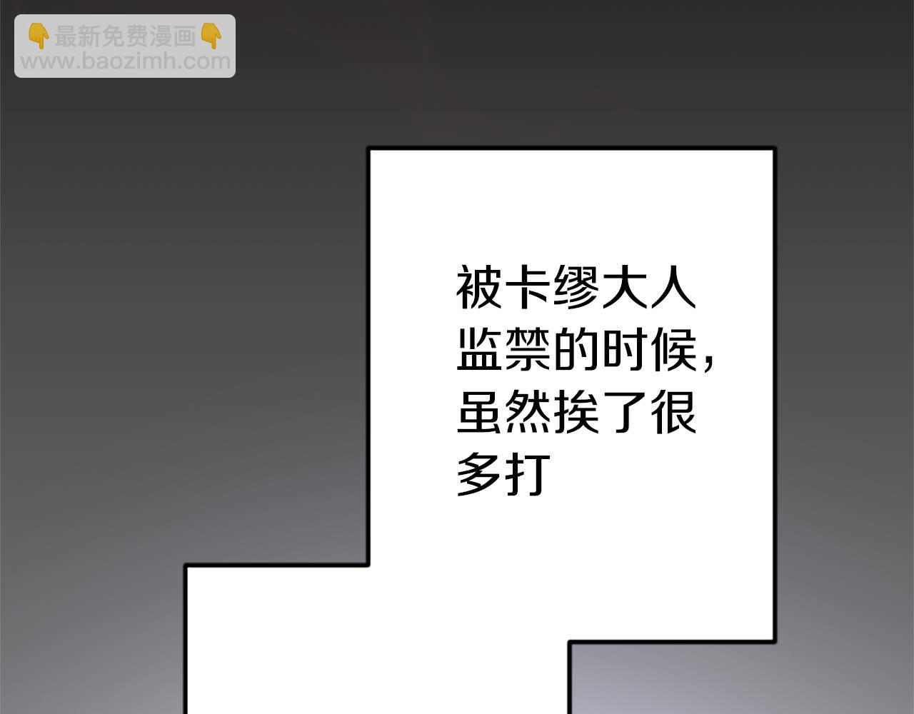 第41话 觉醒的力量(1/3)-第41话