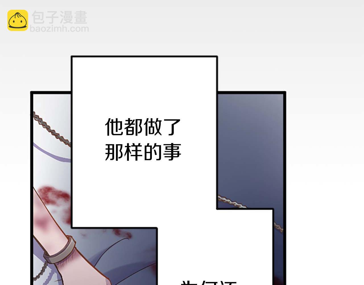 第41话 觉醒的力量(1/3)-第41话