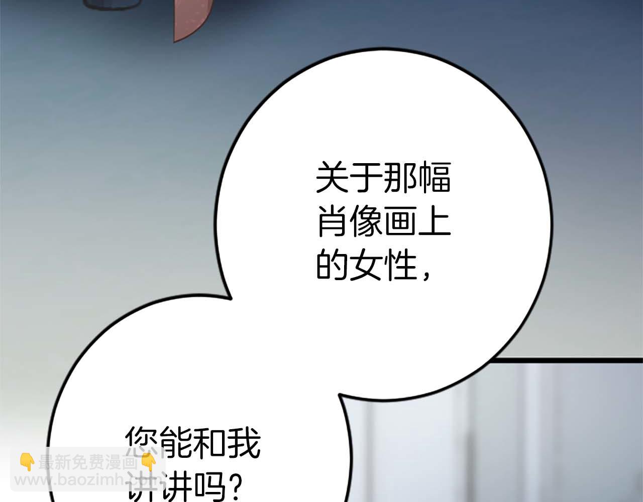 第43话 第二王太子妃(1/4)-第43话