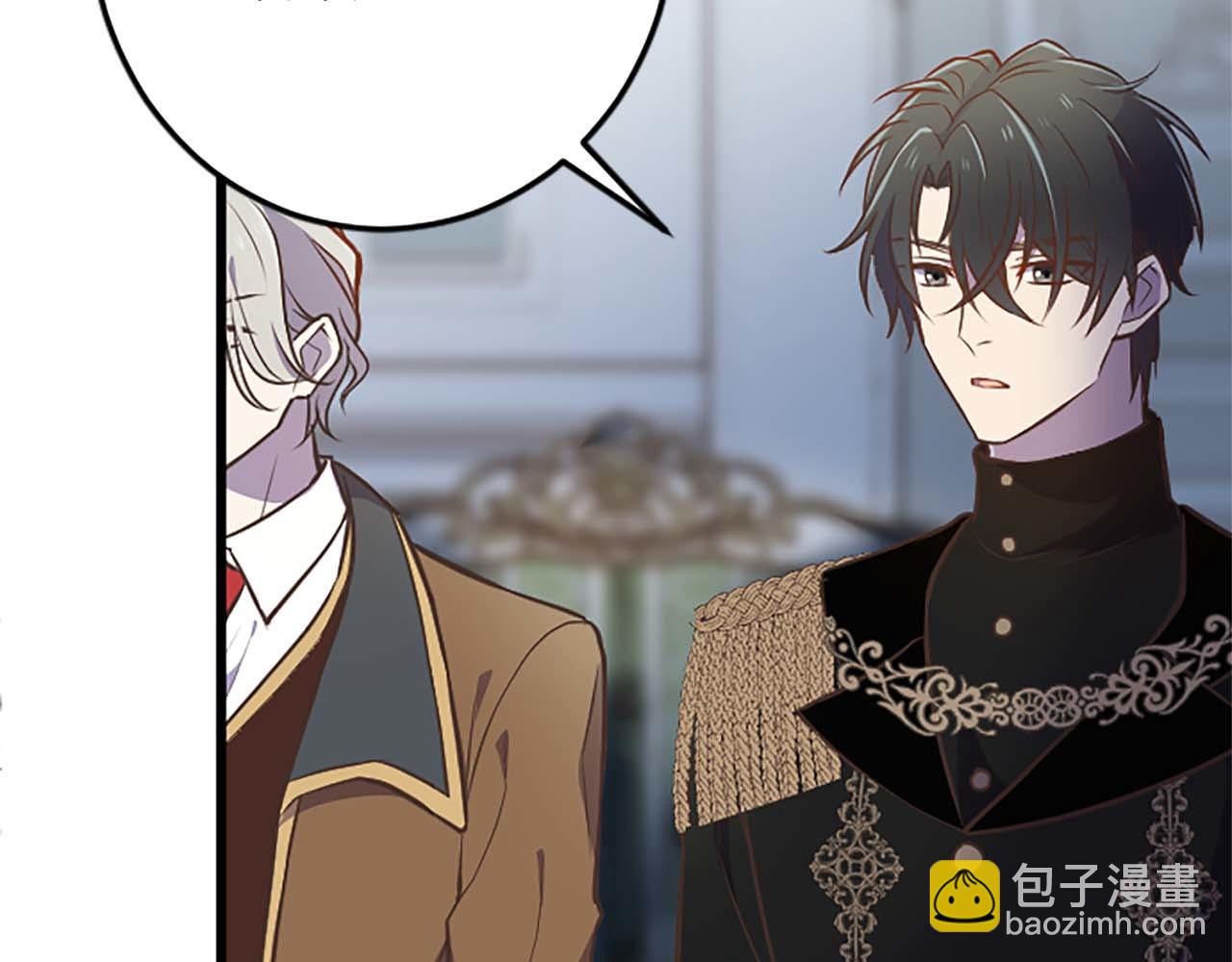 第43话 第二王太子妃(1/4)-第43话